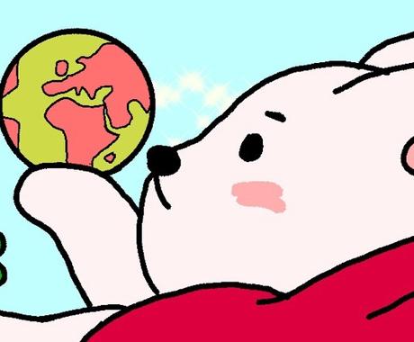 リピーター様用 ワンポイントイラストを描きます かわいい動物のほんわかイラストです イラスト作成 ココナラ リピーター様用 ワンポイントイラストを描きます かわいい動物のほんわかイラストです イラスト作成 ココナラ