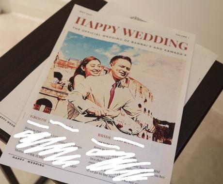 ブライダル新聞のデータメイクいたします レトロな英字新聞風デザイン 結婚式 記念日デザイン ココナラ