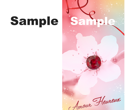 結婚成就祈願 結婚運upのスマホ壁紙を作成します あなたの状況に合わせた 開運 オリジナルスマホ壁紙を作成 結婚 ココナラ 結婚成就祈願 結婚運upのスマホ壁紙を作成します あなたの状況に合わせた 開運 オリジナルスマホ壁紙を作成 結婚 ココナラ