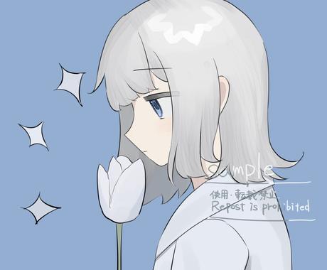 アイコン用イラスト作成承ります かわいい系が得意です 構図による追加料金なし アイコン作成 ココナラ アイコン用イラスト作成承ります かわいい系が得意です 構図による追加料金なし アイコン作成 ココナラ