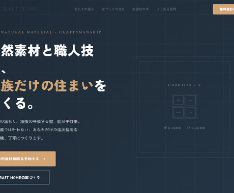 LPデザインをラフ3案ご提案します 全く異なる3テイストから最適なLPの方向性が見つかる イメージ2