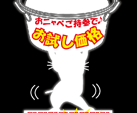 実績100件以上！売れるポップ作ります 実績100件以上！商品ポテンシャル・の魅力を引き出します！ イメージ2
