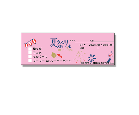 チケット作成します 幅広いイベントに対応したチケットデザイン その他 デザイン ココナラ