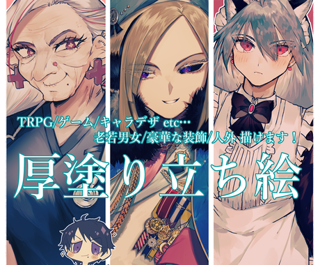 4ページ目 ポーズイラストが今すぐ依頼できるイラストレーター ココナラ