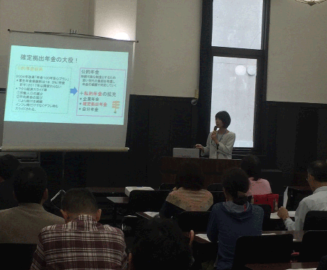 老後資金づくりにぴったりな方法をご提案します 老後のことが不安な方が、貯まる仕組みができる最適な方法です。 イメージ1