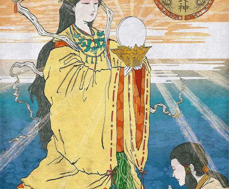 あなたにご縁のある神仏をシリウス神にお聞きします 家系に自殺者が多い等で生じる神のカルマを解消しましょう その他 占い ココナラ