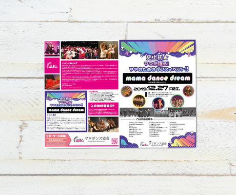 発表会プログラム パンフレット デザイン制作します かわいい かっこいい コンセプトに合わせたプログラム パンフレット カタログデザイン ココナラ