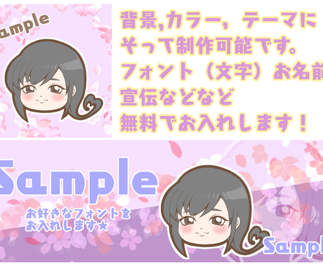 まんじゅう風sns用イラストを制作します 似顔絵 オリジナルキャラクターも全てまんじゅう風イラストに アイコン作成 ココナラ