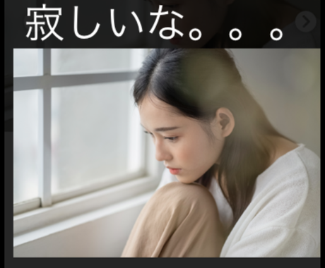 寂しい 不安 愚痴りたい 泣きたい等 受け止めます 知らない人だから 愚痴れることもあります 元精神科ナースです 話し相手 愚痴聞き ココナラ