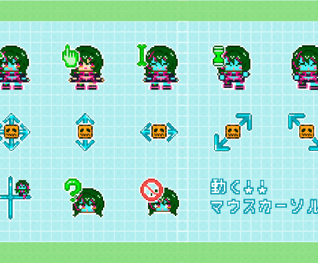 アニメーション！マウスカーソル制作します アニメーションマウスカーソルでPC時間を楽しもう！ イメージ2