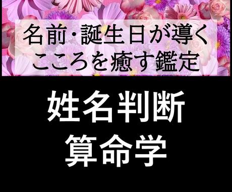 適性 適職 仕事にかかわる鑑定をします 本来お持ちの 強み弱み を鑑定し あなたの可能性を広げます 仕事運 ココナラ