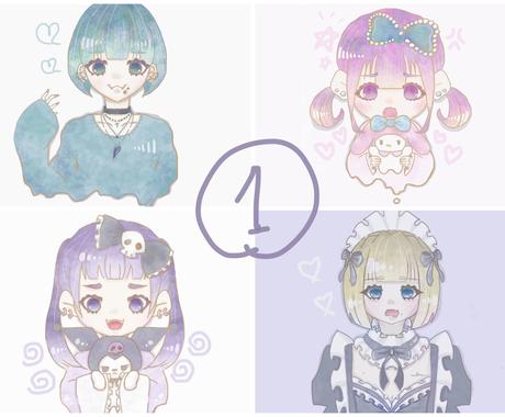 ふわふわで可愛いイラストを作成します 2パターンの絵柄から選べる Snsのアイコンなどに アイコン作成 ココナラ