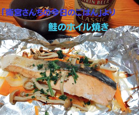 アニメご飯のレシピを紹介します アニメに出てくるご飯を再現してみんなをビックリさせよう 料理 レシピ お店の相談 ココナラ