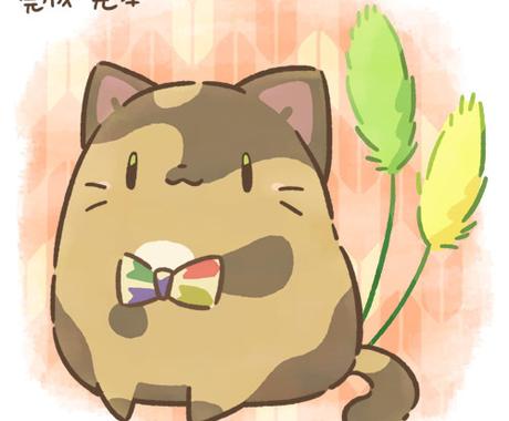 ペットのゆるかわイラスト描きます 丸くて コロコロ ぷにぷにしてそうなキャラ似顔絵です ペットイラスト作成 ココナラ