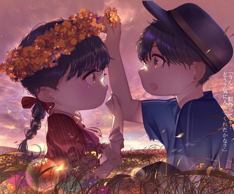 綺麗な表紙絵イラスト アイコンイラスト等描きます 小説の表紙 挿絵 動画の背景イラストにオススメ イラスト作成 ココナラ