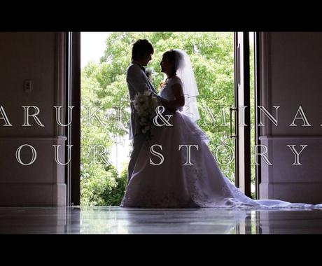 おまかせで結婚式のプロフィールムービーを作ります 写真をまとめて送るだけで コメントも併せてお作りします 結婚式 イベント動画制作 ココナラ おまかせで結婚式のプロフィールムービーを作ります 写真をまとめて送るだけで コメントも併せてお作りします 結婚式 イベント動画制作 ココナラ