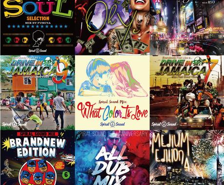 カッコイイ Cd 配信用ジャケットを制作します ざっくりとしたイメージからでも完成させますのでご安心ください 書籍 カバーデザイン ココナラ