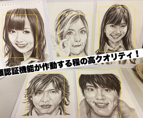 鉛筆1本 そっくりそのまま模写します 制作過程が見られる 世界に一つのqrコード付き その他 イラスト 漫画 ココナラ