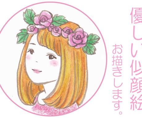 お任せ花冠付き 優しい似顔絵描きます Sns アイコン 挿絵にも 商用利用ok アイコン作成 ココナラ