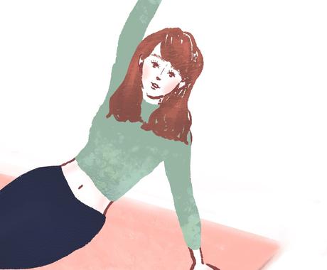 お洒落なピラティスやトレーニングのイラスト描きます 自身もボディメイク大好きなイラストレーターです イラスト作成 ココナラ