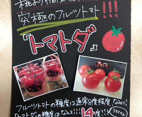 果物 野菜などの販売促進popを作成します 歩いている人が立ち止まり読みたくなるようなpopを目指します メニュー Popデザイン ココナラ