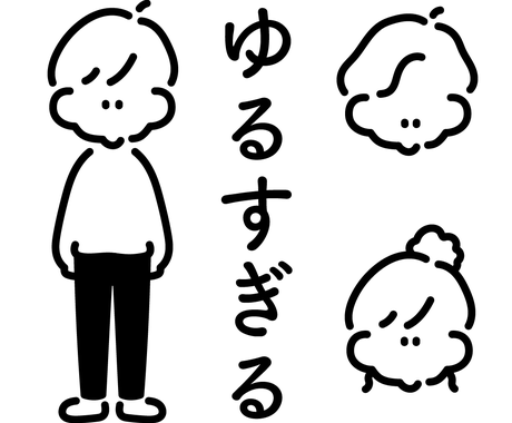 挿絵 表紙 似顔絵作成 ココナラ