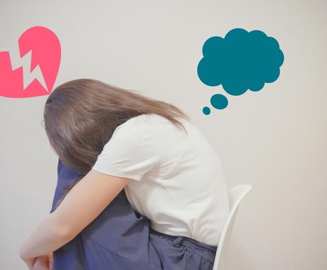 不倫に悩む方のお話聴きます 不倫に悩み自暴自棄になっている方 寂しさを感じている方へ その他 悩み 恋愛 話し相手 ココナラ