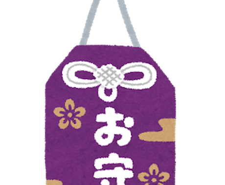 神さまと相談し神通力の入ったお札で願いが叶います アドバイス付き 熱田神宮スサノオ様の無双のお札を授けます その他 占い ココナラ