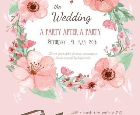 オシャレで可愛いフライヤー チラシを作成します 特別な日用に オシャレなデザインご希望の方へ チラシ作成 フライヤーデザイン ココナラ