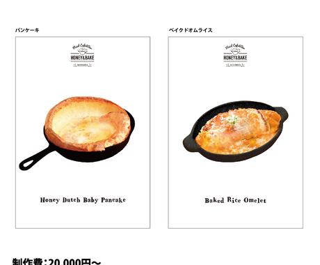 お洒落なポスターを000円 より作ります カフェスタイル店のポスターを 000円 よりデータ作成 ポスター 看板デザイン ココナラ