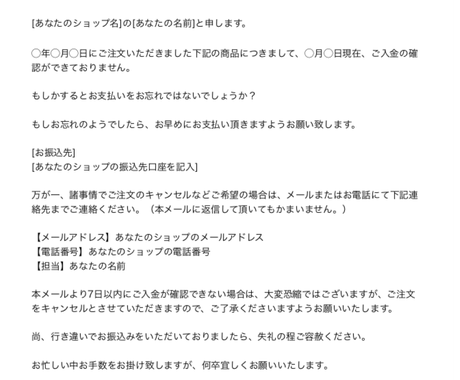お詫びメール有り メールテンプレートを提供します もう苦労してネットショップのメールを書くのはやめよう 文章 記事の書き方 相談 ココナラ