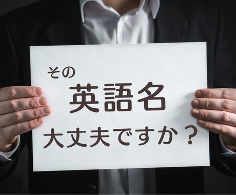 英語の商品名やキャッチコピーをチェックします ビジネスのこだわりや熱意をこめたネーミング 丁寧に点検します 翻訳 ココナラ