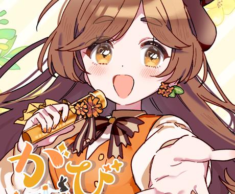 女性声優が印象的に歌います 可愛い曲やバラード 感情を込めて歌います 仮歌 歌入れ ココナラ