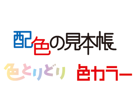シンプルな文字ロゴを作ります 文字の太さを均一にしたロゴを作成します 5文字以内 ロゴデザイン ココナラ