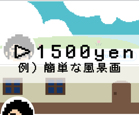 ドット絵風twitterのヘッダーつくります ゲーム風レトロシンプルなヘッダー を そうび した バナー ヘッダーデザイン ココナラ