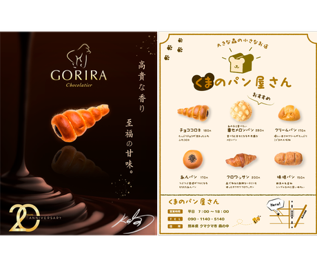 高級感のあるポスター作成します 任せっきりでもかまいません お気軽にご相談ください チラシ作成 フライヤーデザイン ココナラ
