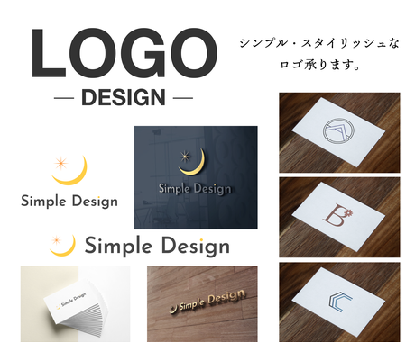 シンプル スタイリッシュなロゴをお作り致します 2 3案ご提案 修正5回まで無料 イメージに合ったロゴを制作 ロゴデザイン ココナラ シンプル スタイリッシュなロゴをお作り致します 2 3案ご提案 修正5回まで無料 イメージに合ったロゴを制作 ロゴデザイン ココナラ