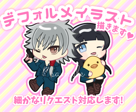 心ときめくかわいいデフォルメイラスト描きます Snsのアイコンや夢絵に 細かいご要望にお応えします アイコン作成 ココナラ