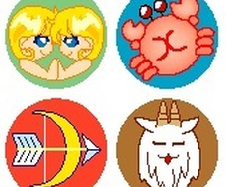 フリーペーパーの占いを作成します お得な価格で書籍に華を添えます その他 ライティング 翻訳 ココナラ