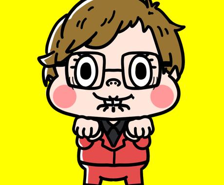 似顔絵 マスコットキャラかきます アイコン チラシ グッズなど お気軽にご相談ください イラスト作成 ココナラ