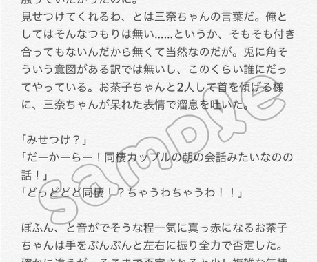 マギ 夢小説