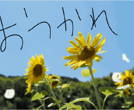 イラスト付きで記事を執筆します お客様に書いてもらいたい内容で記事を作成します!!。 イメージ2