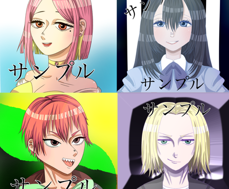 エモいアイコン描きます すぐに描いてすぐ納品 エモいマシマシアイコ描きます アイコン作成 ココナラ エモいアイコン描きます すぐに描いてすぐ納品 エモいマシマシアイコ描きます アイコン作成 ココナラ