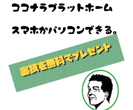 副業も夢から現実に、コミットする方法教えます 相談しながら、悩みを解決したい方に向けて。 イメージ1