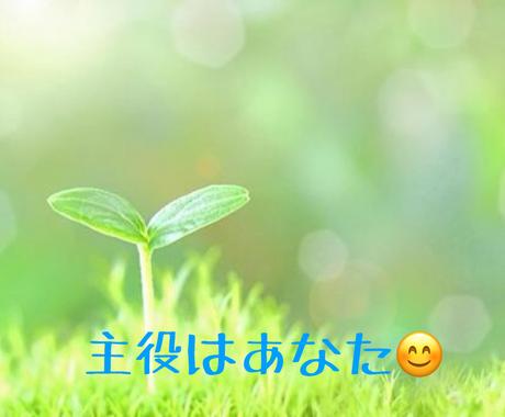 5分でも1分でもok お話伺わせていただきます 愚痴 相談 雑談なんでもお話ください 話し相手 愚痴聞き ココナラ