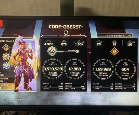 PS4版APEXのアドバイス・コーチングをします 自粛期間を使って上手くなりましょう！