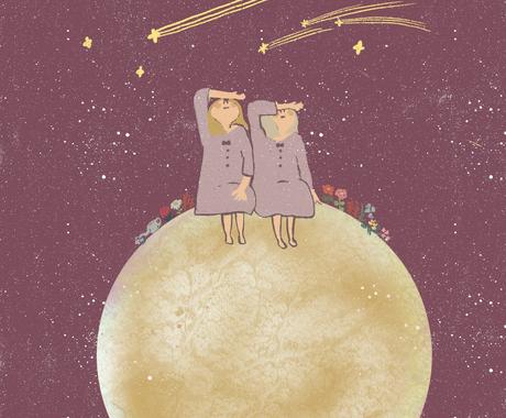 スマホの待ち受けイラスト描きます ほんわかした雰囲気のイラストです 待ち受けやプレゼントに イラスト作成 ココナラ