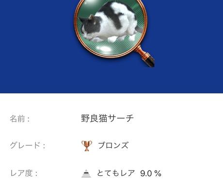 Ps4 ジャッジアイズ のトロフィー攻略します プラチナトロフィーまでフルサポート 趣味 ゲームのアドバイス ココナラ