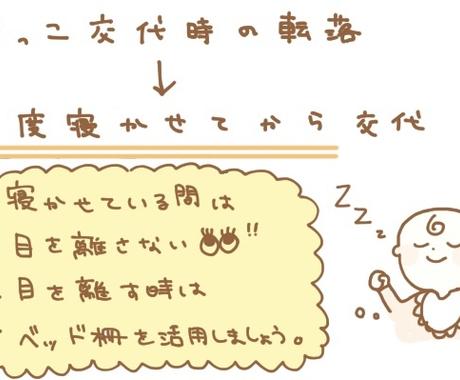 あたたかいイラスト パンフレット描きます 手書き感 あたたかみを感じるイラストを求めている方へ イラスト作成 ココナラ