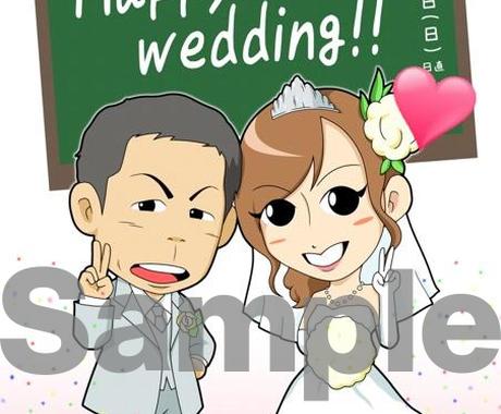 かわいい似顔絵イラスト描きます ご自身やご家族 お友達 有名人のバースデーやウエディングに 似顔絵作成 ココナラ